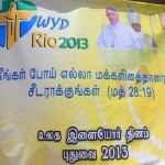 உலக இளையோர் தின கொண்டாட்டங்கள்
