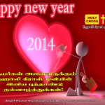 புத்தாண்டு வாழ்த்துக்கள்....